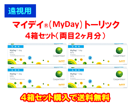 遠視用マイデイトーリック乱視用4箱セット